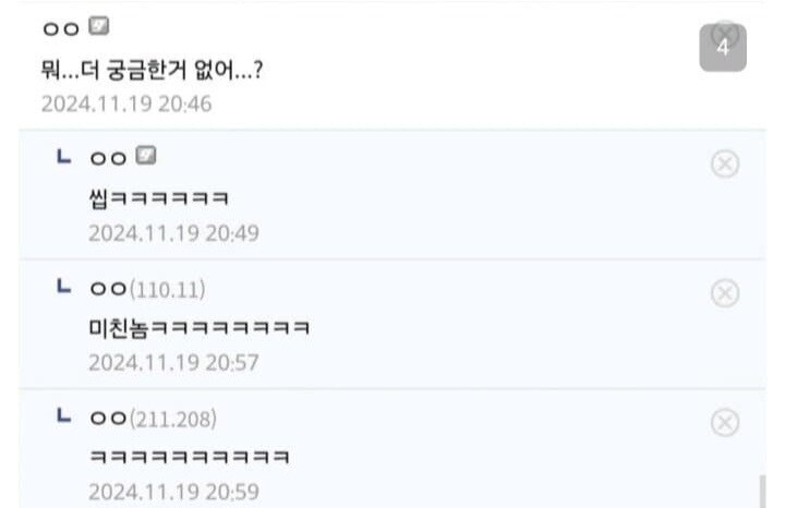 뉴비한테 받는 뽀뽀쪽_3.jpg