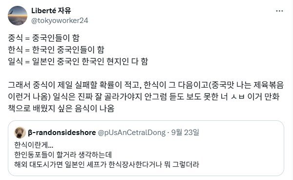 한식 세계화로 인해 다가올 운명.jpg_2.png