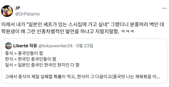 한식 세계화로 인해 다가올 운명.jpg_3.png
