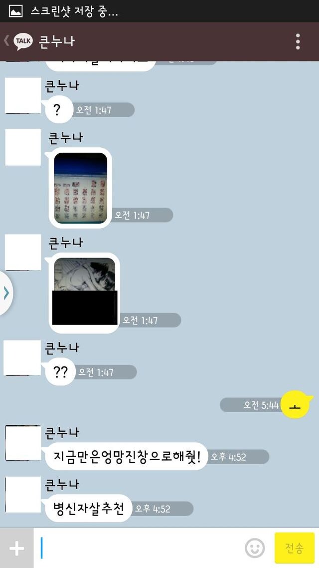 큰누나 특_1.jpg