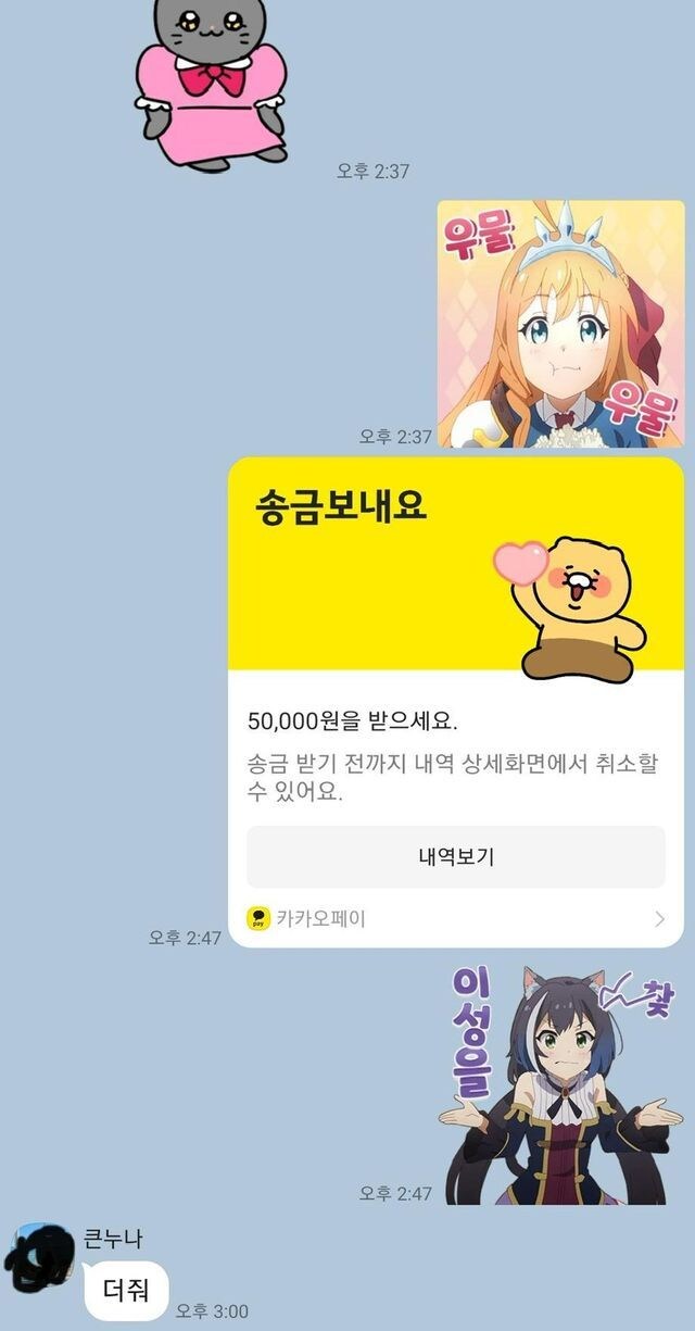큰누나 특_3.jpg
