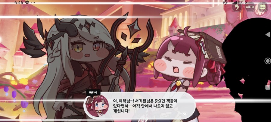 트릭컬)아오 셰럼시치 ㅋㅋㅋ_2.jpg