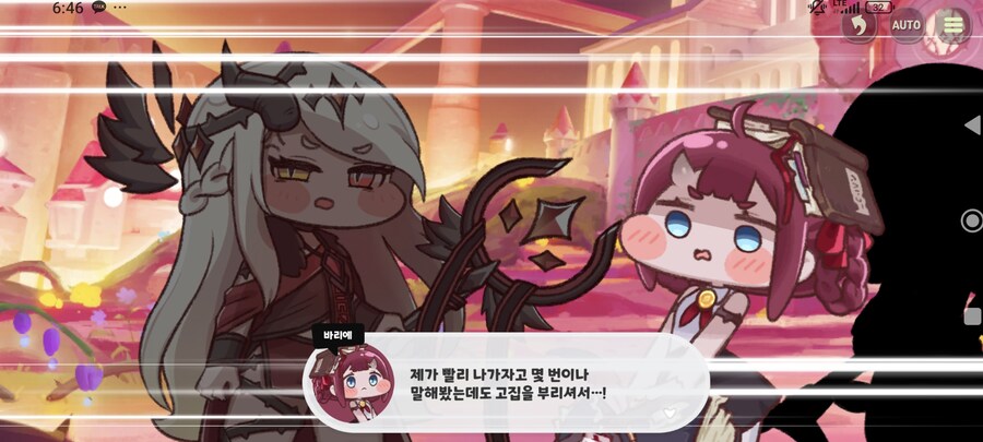 트릭컬)아오 셰럼시치 ㅋㅋㅋ_3.jpg