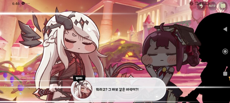 트릭컬)아오 셰럼시치 ㅋㅋㅋ_4.jpg