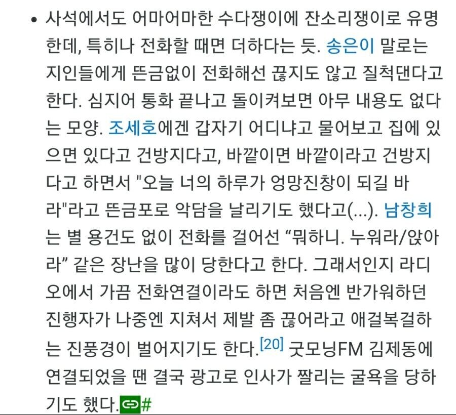 연예인들이 학을떼는 연예인_1.jpg
