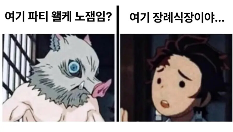 파티가 노잼인 이유_1.jpg