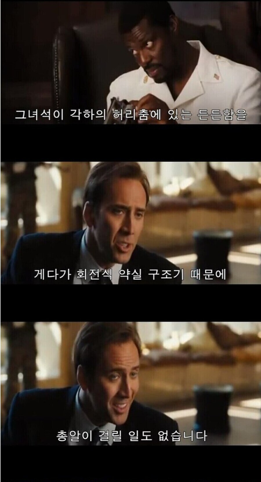 아프리카 독재자에게 리볼버를 파는 무기상_3.jpg