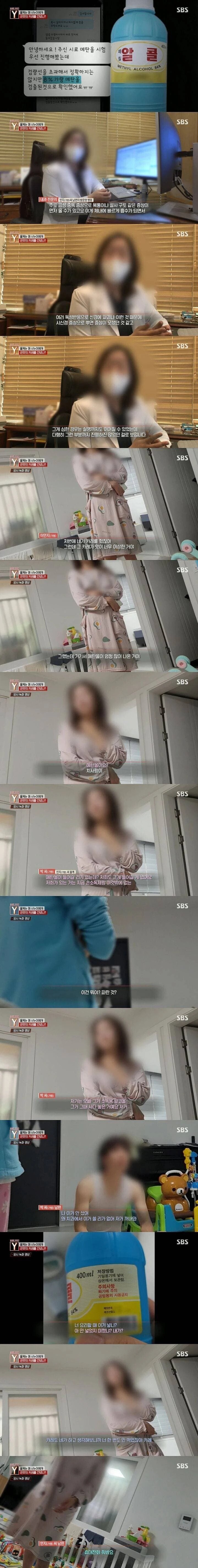 먹으면 실명 될 수도 있는 카레_2.jpg