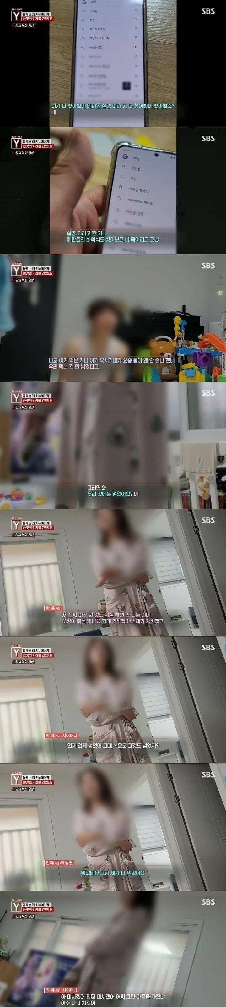먹으면 실명 될 수도 있는 카레_3.jpg