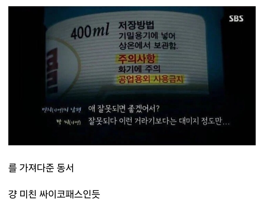 먹으면 실명 될 수도 있는 카레_7.jpg