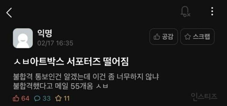 불합격안내드립니다불합격안내드립니다불합격안내드립니다불합격안내드립니다불합격안내드립니다_1.jpg
