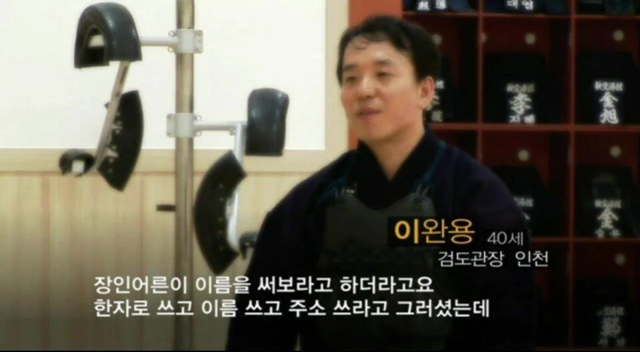 이름이 이완용인 사람들_1.webp
