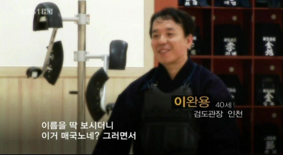 이름이 이완용인 사람들_2.webp
