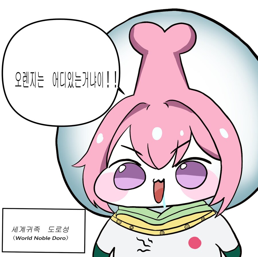 지금 도로롱이 난리난 이유_2.jpg