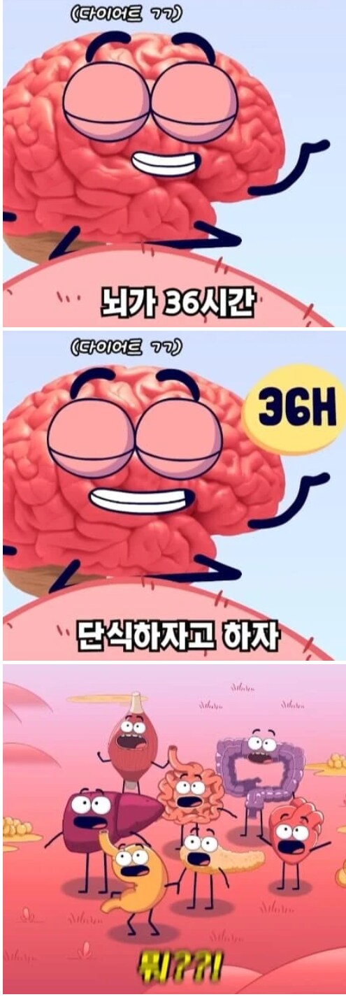 36시간 단식이 몸에 좋은 이유_1.png