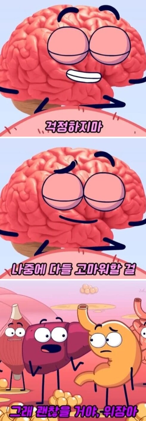 36시간 단식이 몸에 좋은 이유_3.png