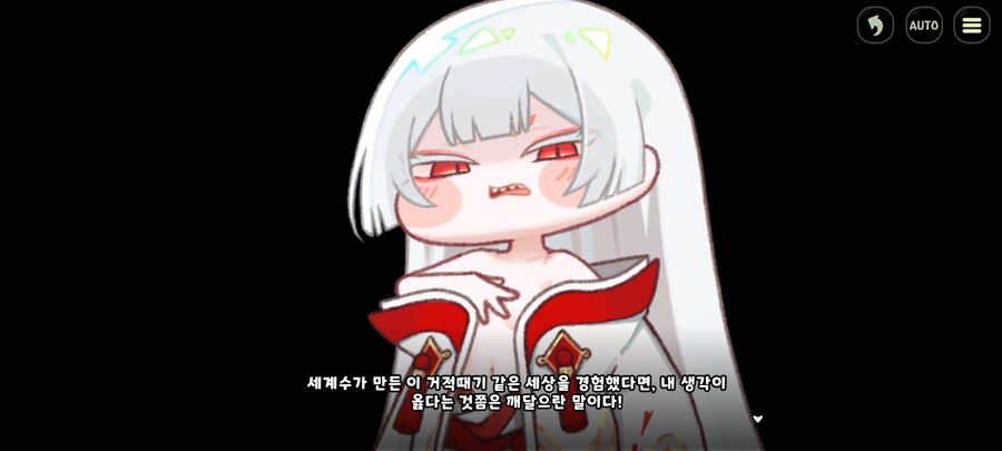 트릭컬) 우물 안 우로롱_2.jpg