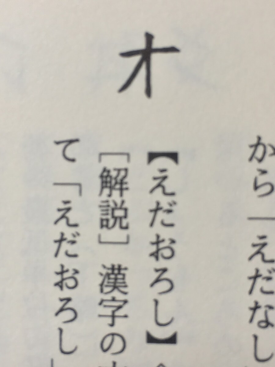 의외로 실제 존재하는 한자_2.png