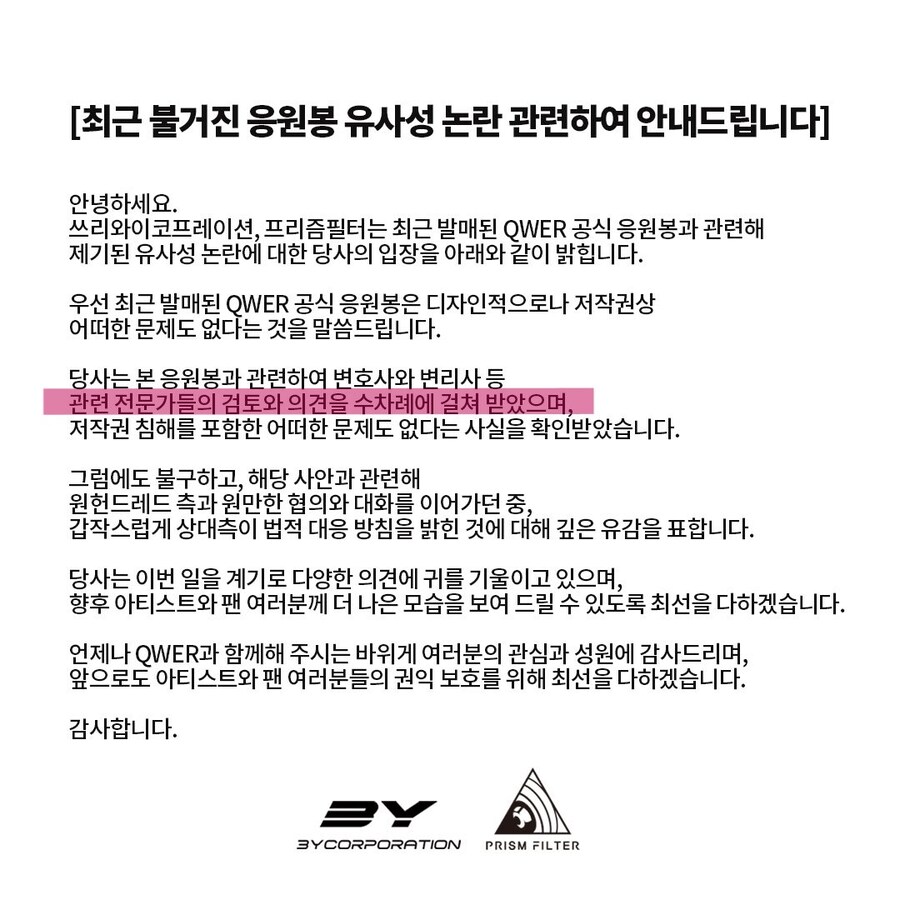 ???? : 수 차례 자문을 거쳤습니다.jpg_1.jpg