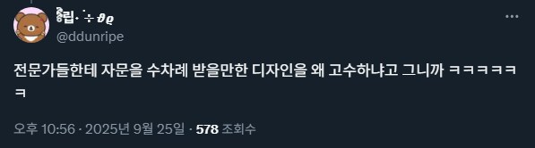 ???? : 수 차례 자문을 거쳤습니다.jpg_2.png