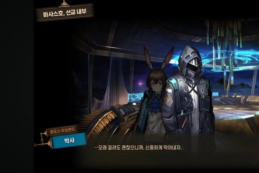 콜라보)명빵과 림버스의 차이_2.jpg