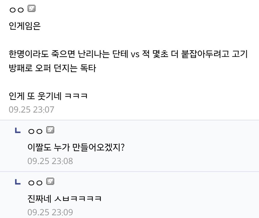 콜라보)명빵과 림버스의 차이_5.jpg
