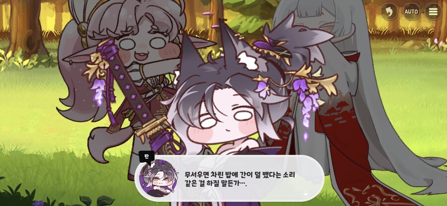 (트릭컬)에피카 얘 완전 또1라이 아녀 ㅋㅋㅋ_1.jpg