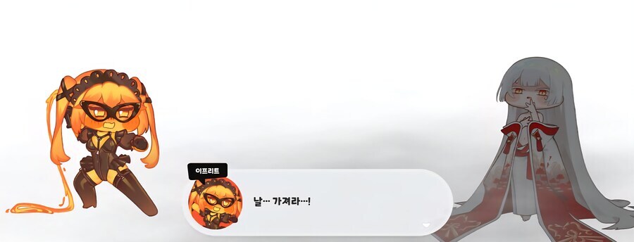[트릭컬]말해! 뭘 가지고 싶지?_1.jpg