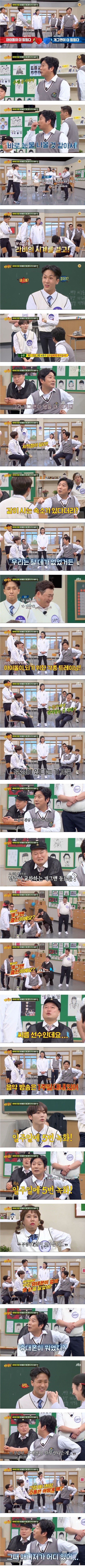 무명 아이돌 vs 무명 개그맨 누가 더 힘든가_1.jpg