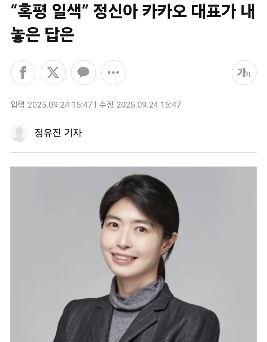 ??? : 카톡 업뎃 시간이 지나면 편리해질 것_1.jpg