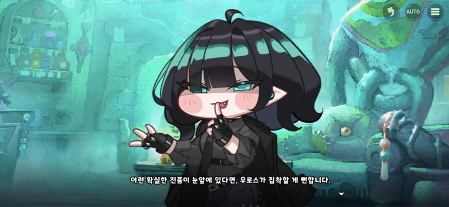 트릭컬)드디어 간손미들에게서 벗어나 와룡과 봉추를 얻은 교주_4.jpg