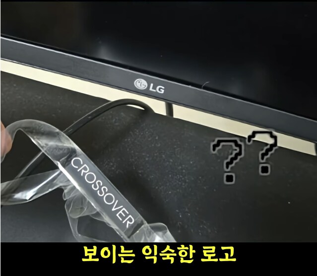 엄청난 하자로 난리난 중소기업 모니터_3.png