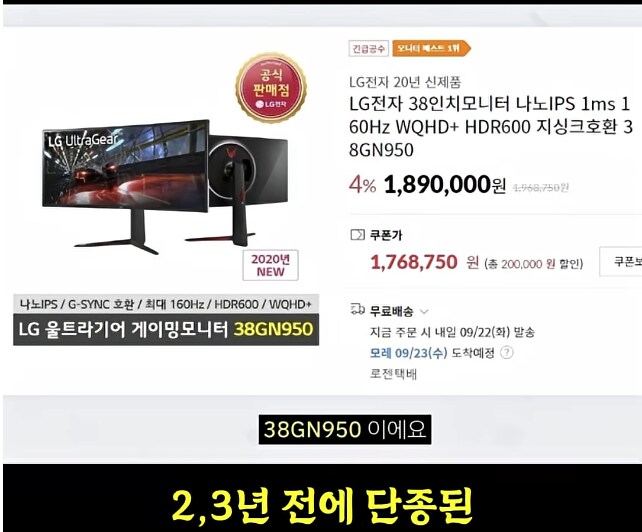 엄청난 하자로 난리난 중소기업 모니터_4.png