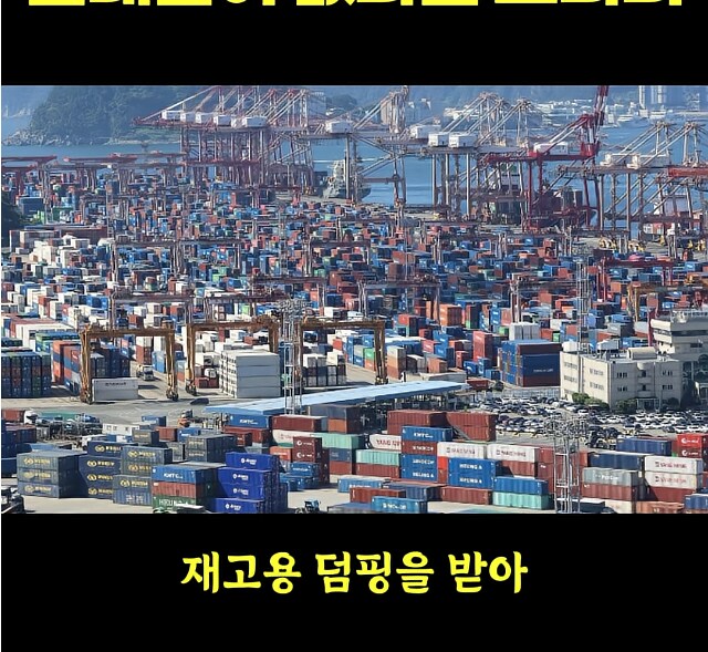 엄청난 하자로 난리난 중소기업 모니터_5.png