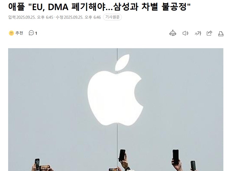 애플