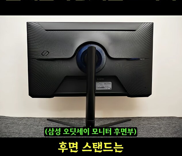 엄청난 하자로 난리난 중소기업 모니터_7.png