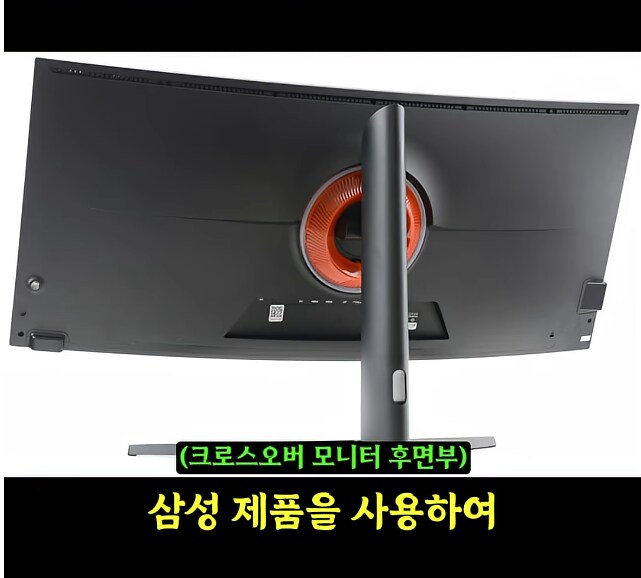 엄청난 하자로 난리난 중소기업 모니터_8.png