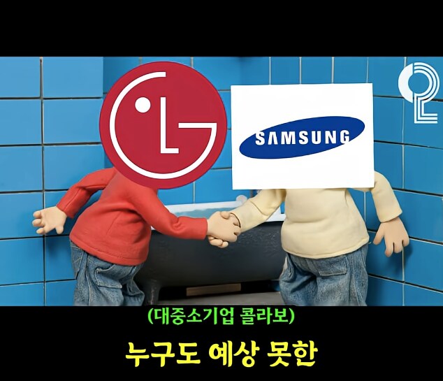 엄청난 하자로 난리난 중소기업 모니터_9.png