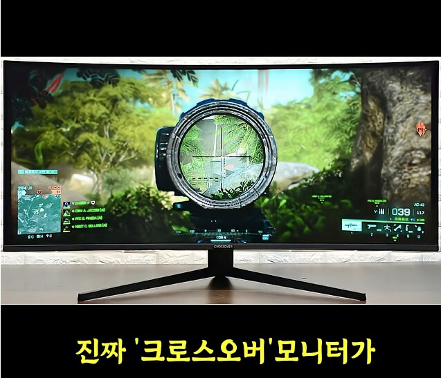 엄청난 하자로 난리난 중소기업 모니터_10.png