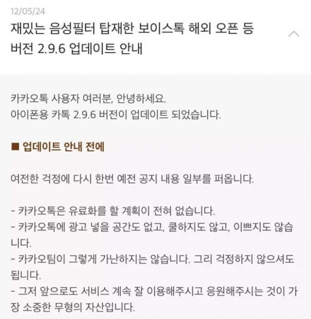 날이 갈수록 가난해지는 회사_1.jpg