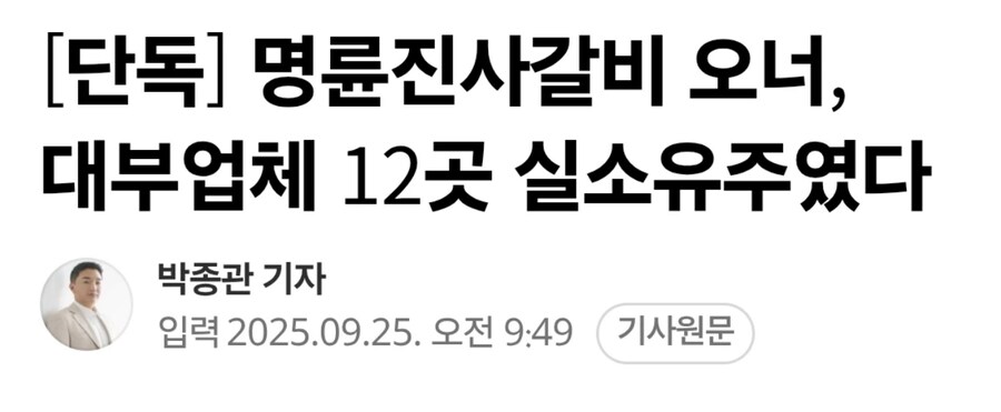 불매하기 애매한 경우_1.png