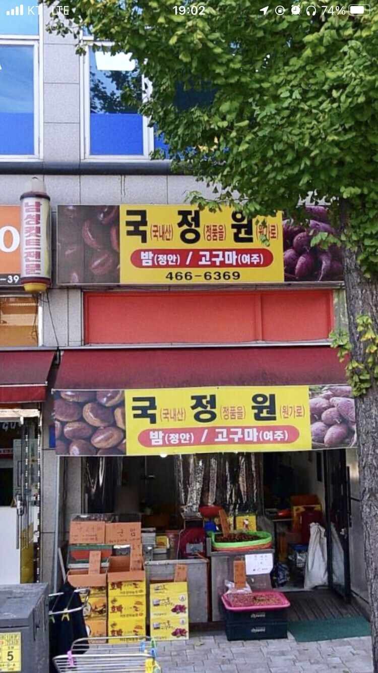 국정원 자금 충당 방법_1.jpg