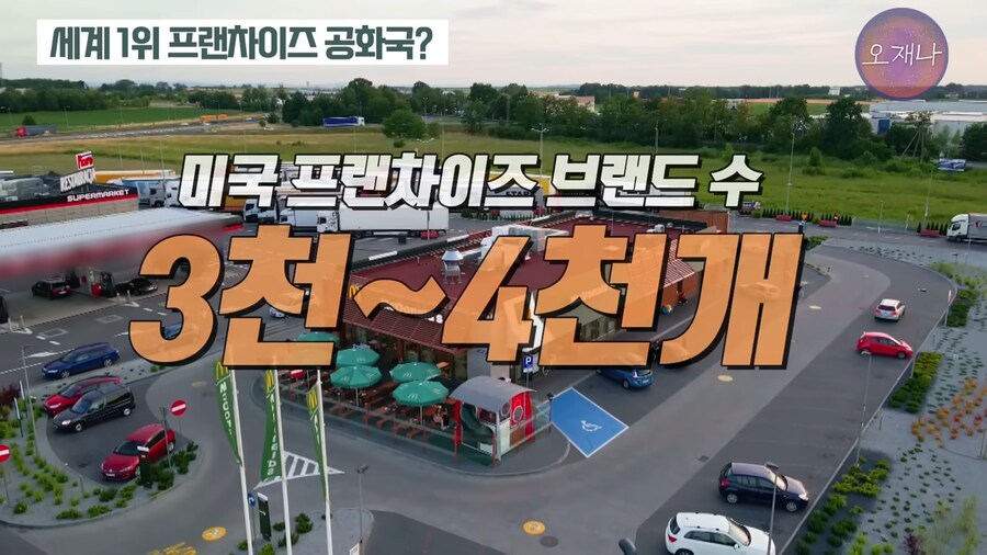 퇴직자 주머니 털어먹기 좋은 나라.jpg_2.png