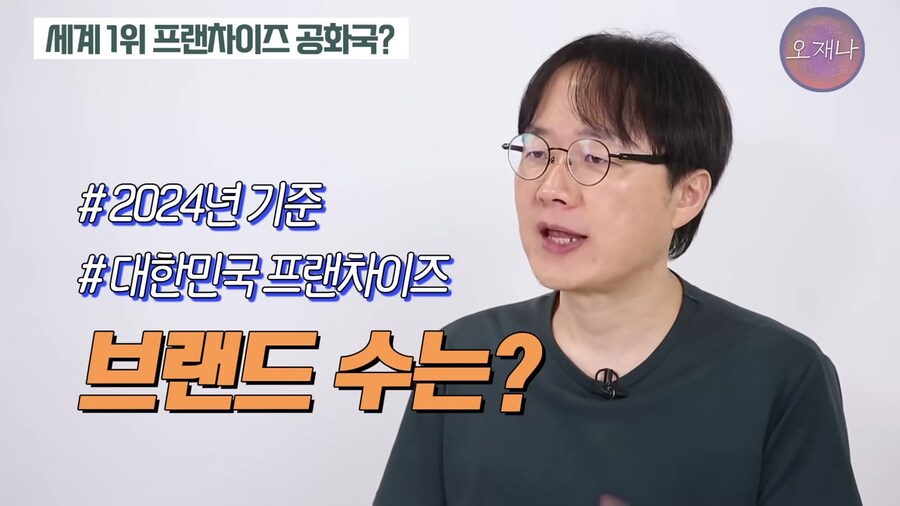 퇴직자 주머니 털어먹기 좋은 나라.jpg_3.png