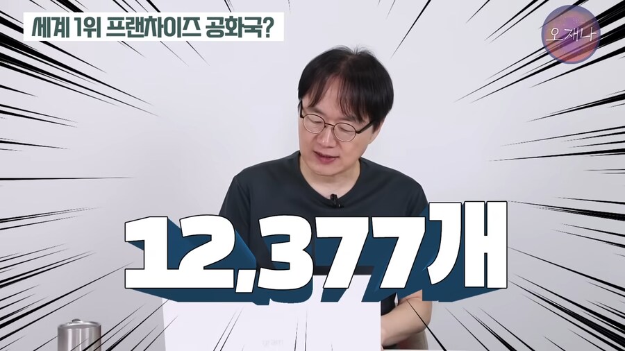 퇴직자 주머니 털어먹기 좋은 나라.jpg_4.png