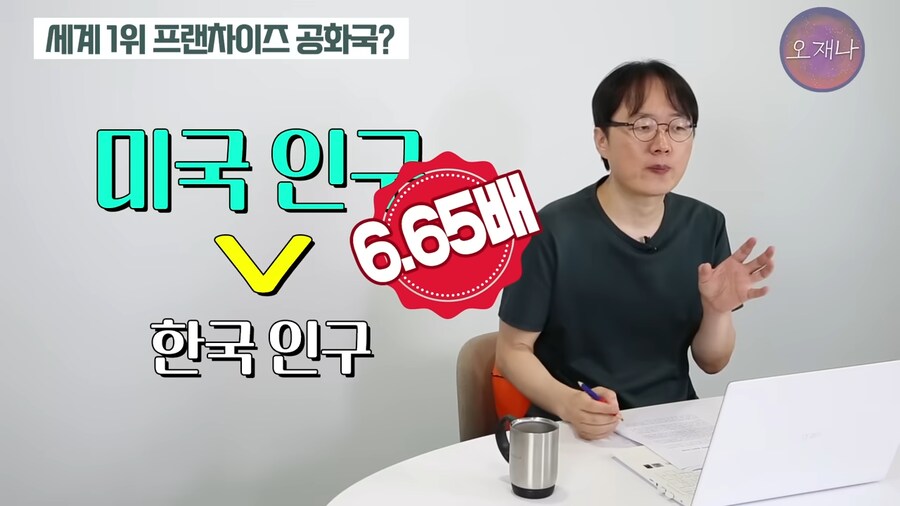 퇴직자 주머니 털어먹기 좋은 나라.jpg_5.png