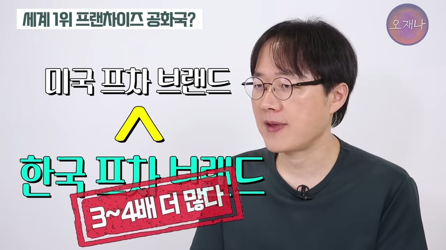 퇴직자 주머니 털어먹기 좋은 나라.jpg_6.png
