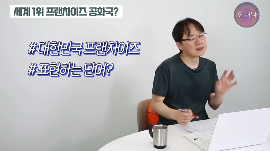 퇴직자 주머니 털어먹기 좋은 나라.jpg_7.png