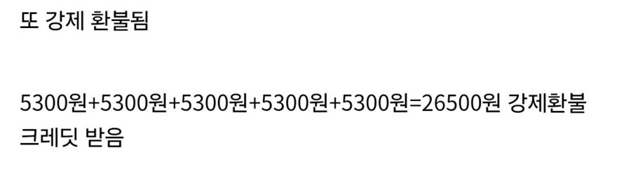 테무랑 기싸움 하는 디시인의 후기 ㅋㅋㅋㅋ_7.jpg