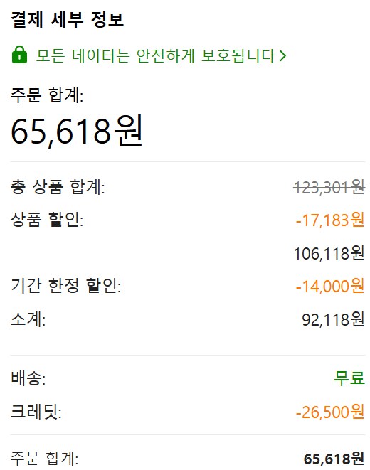 테무랑 기싸움 하는 디시인의 후기 ㅋㅋㅋㅋ_8.png